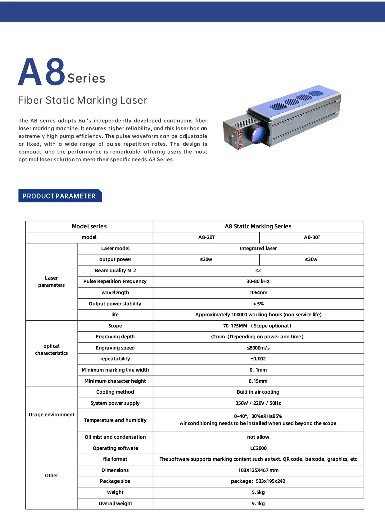 Static Marking Series Integrated Fiber Laser Marking Machine